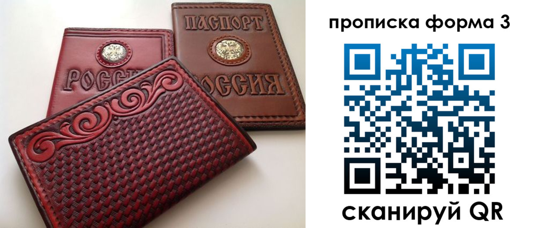временная регистрация в квартире в Кимрах