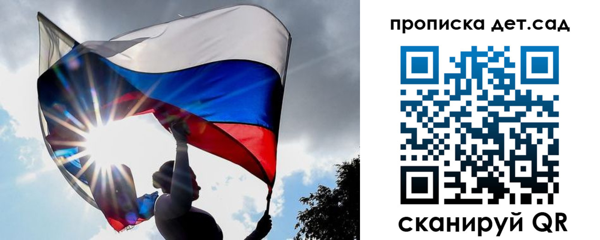 прописка 2025 в Кимрах