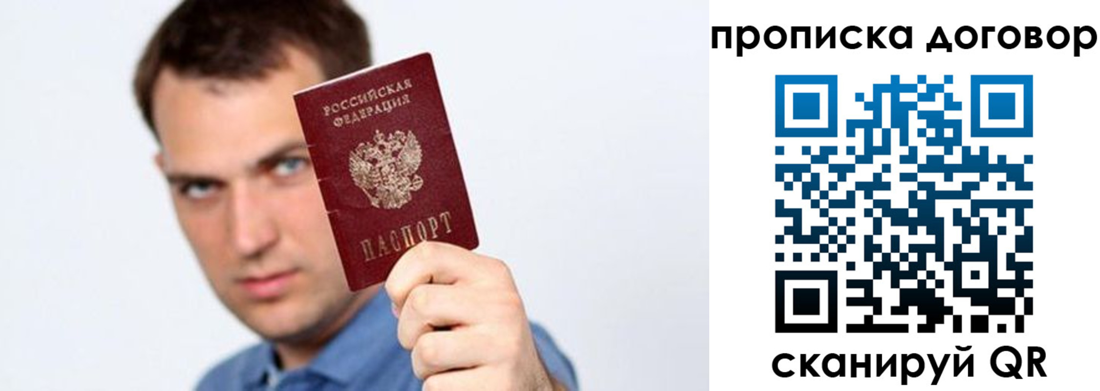 временная регистрация 2025 в Кимрах