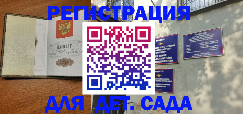 пропишу в квартире в Кимрах