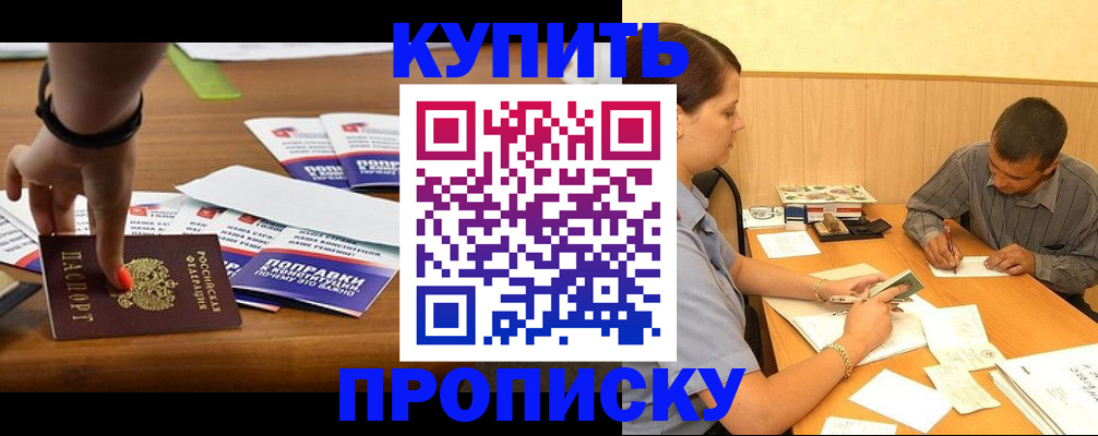 найти адрес прописки в Кимрах