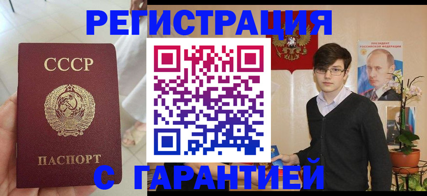 временная регистрация поиск в Кимрах