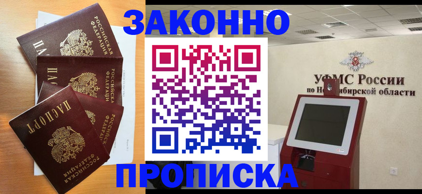 форма 3 в Кимрах