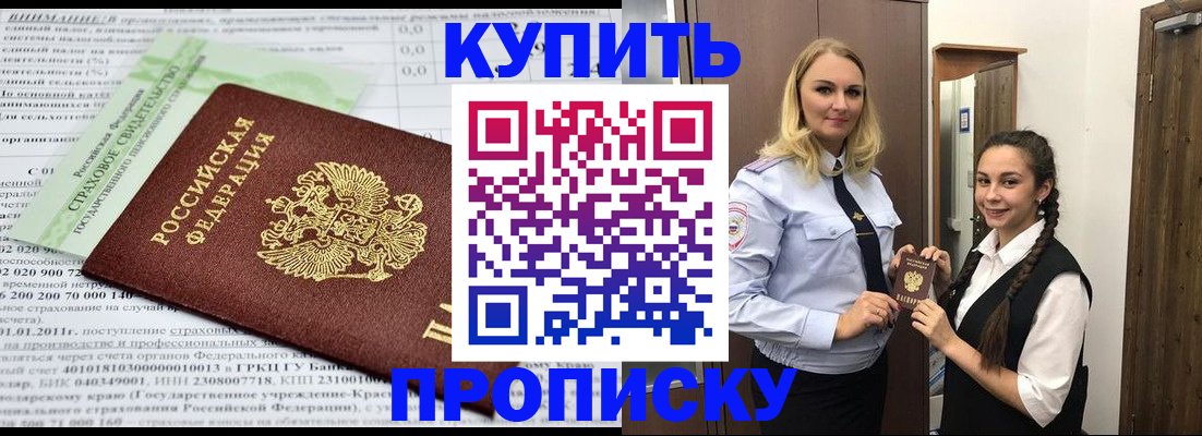 регистрация для школы в Кимрах