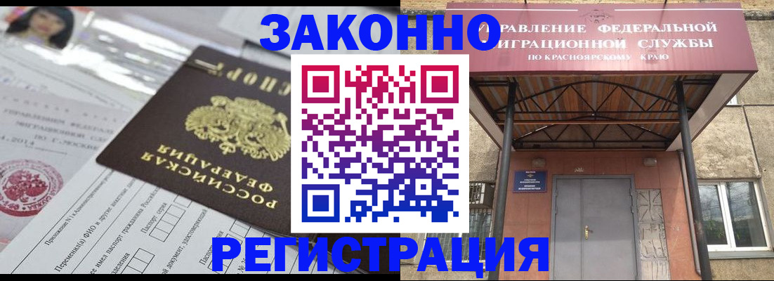форма 3 в Кимрах